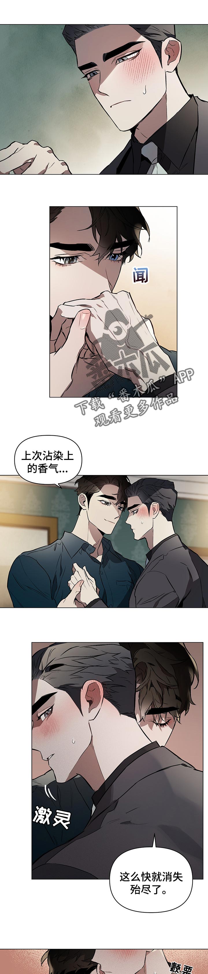 第47章：神奇的人0