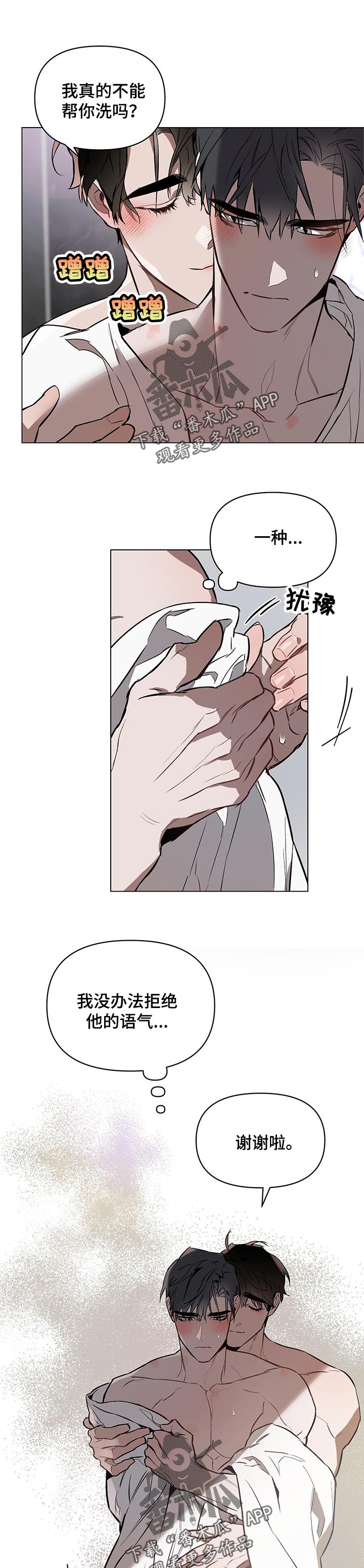第38章：极致的巅峰感0