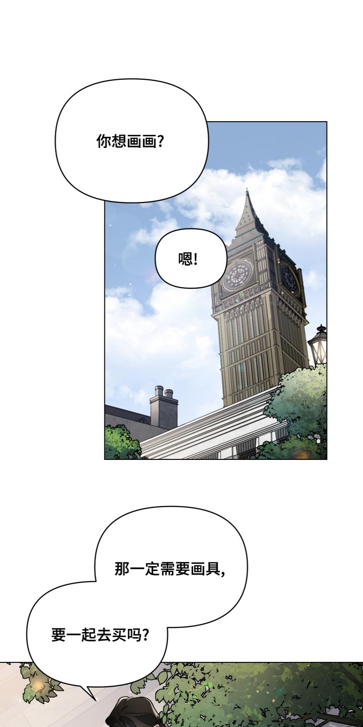 第112章：【第二季】爱组成的画0