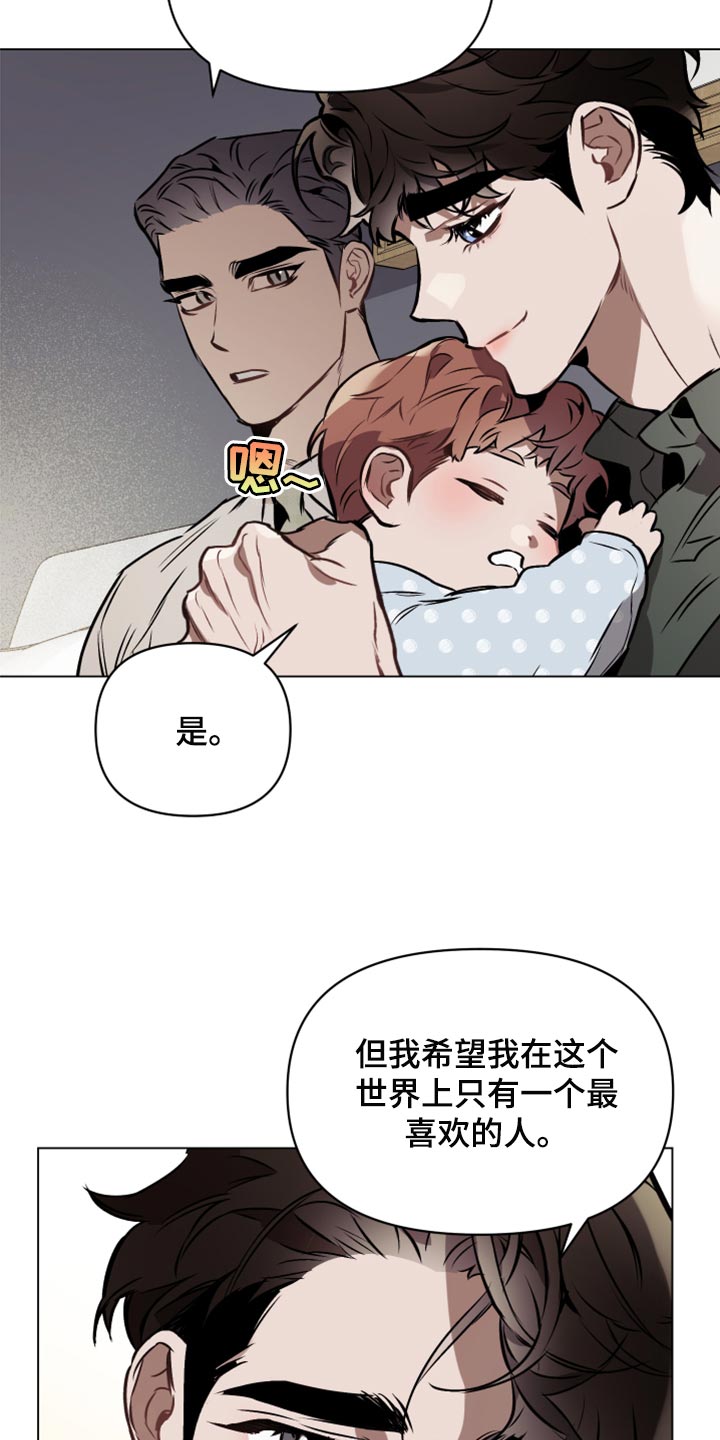 第69章：【第二季】温柔残忍4