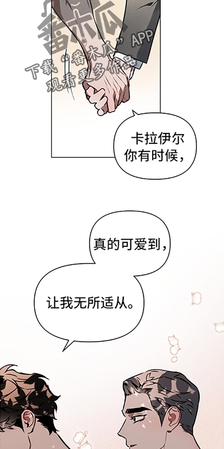 第66章：【第二季】无所适从18