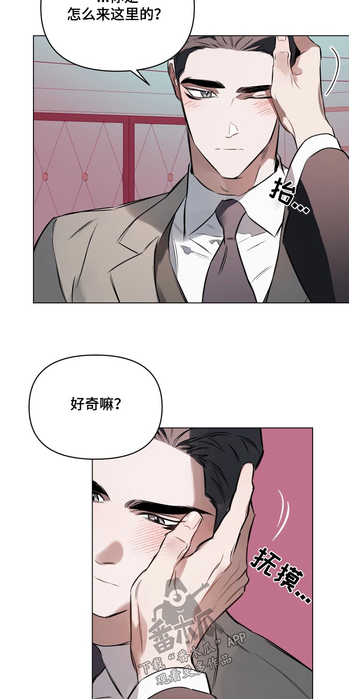 第134章：【第二季】紧紧5