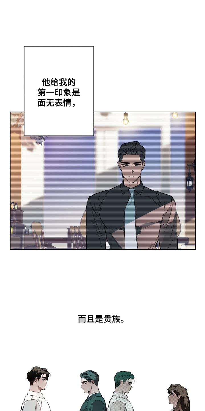 第118章：【第二季】分明对视了7