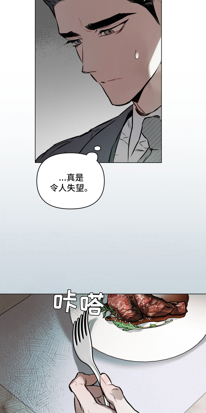 第51章：【第二季】不会再见了6
