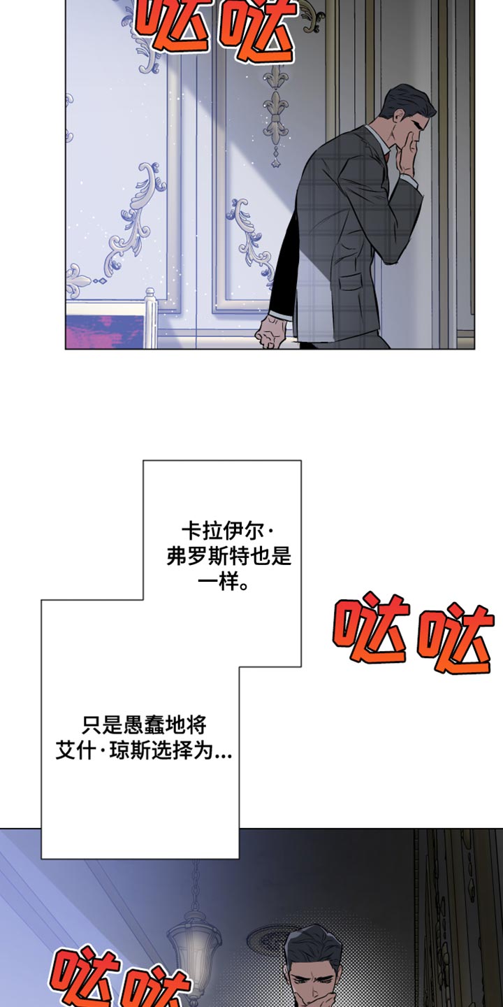 第123章：【第二季】晕倒14