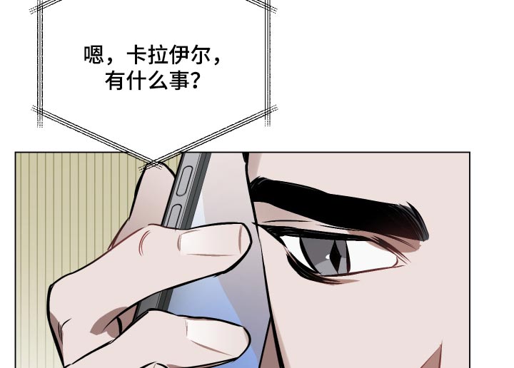 第67章：【第二季】插手16