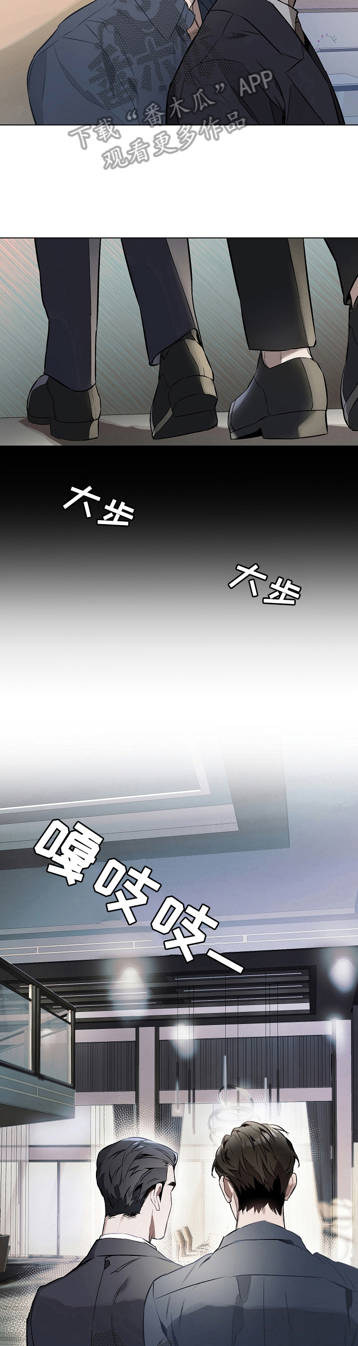 第18章：忍不住3