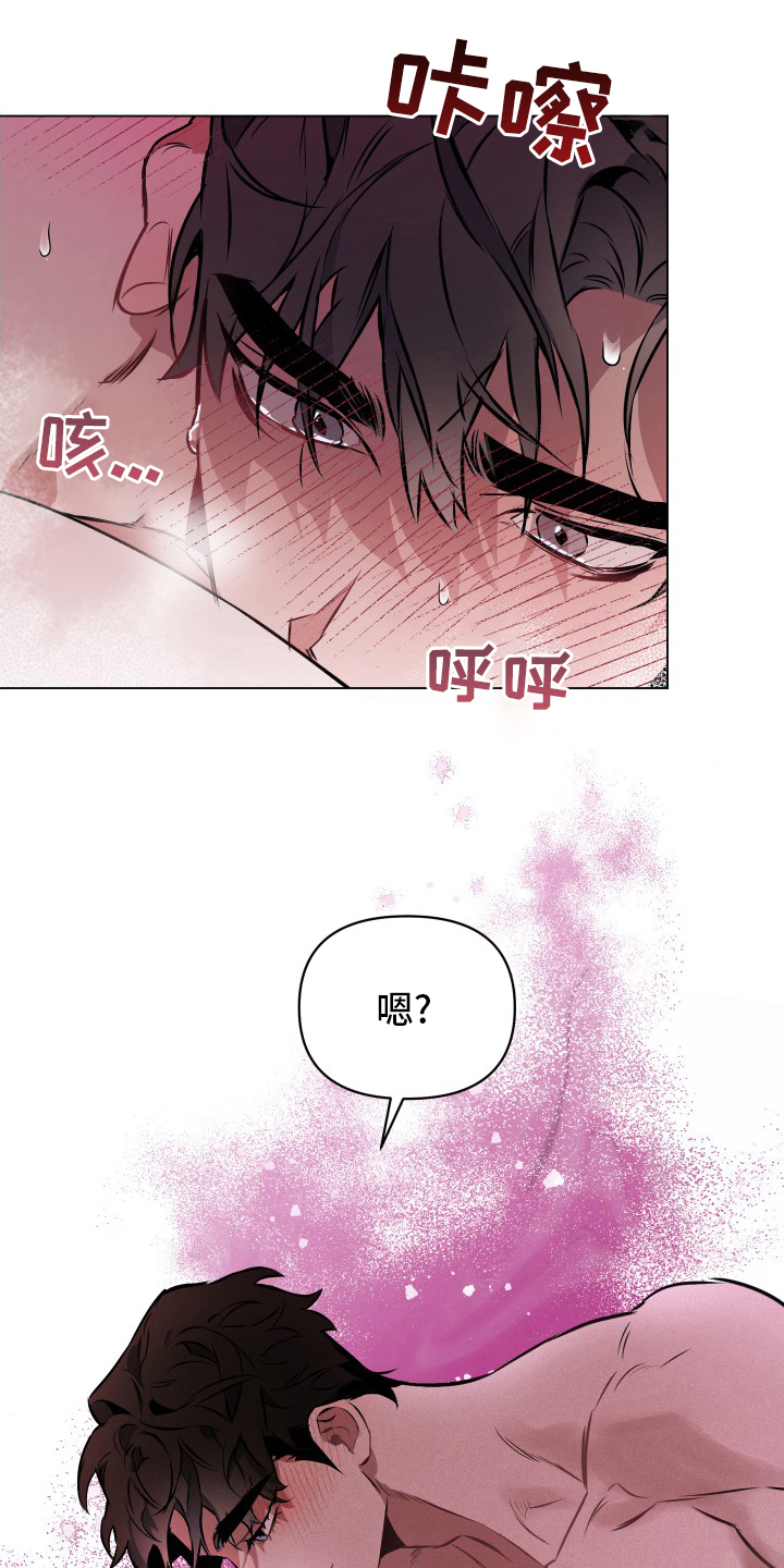 第54章：【第二季】告诉我18
