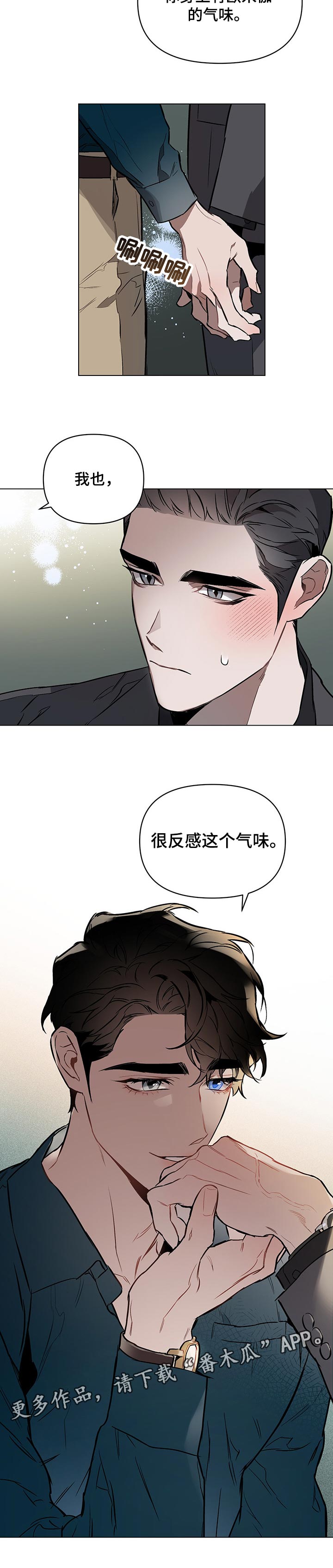 第46章：反感10