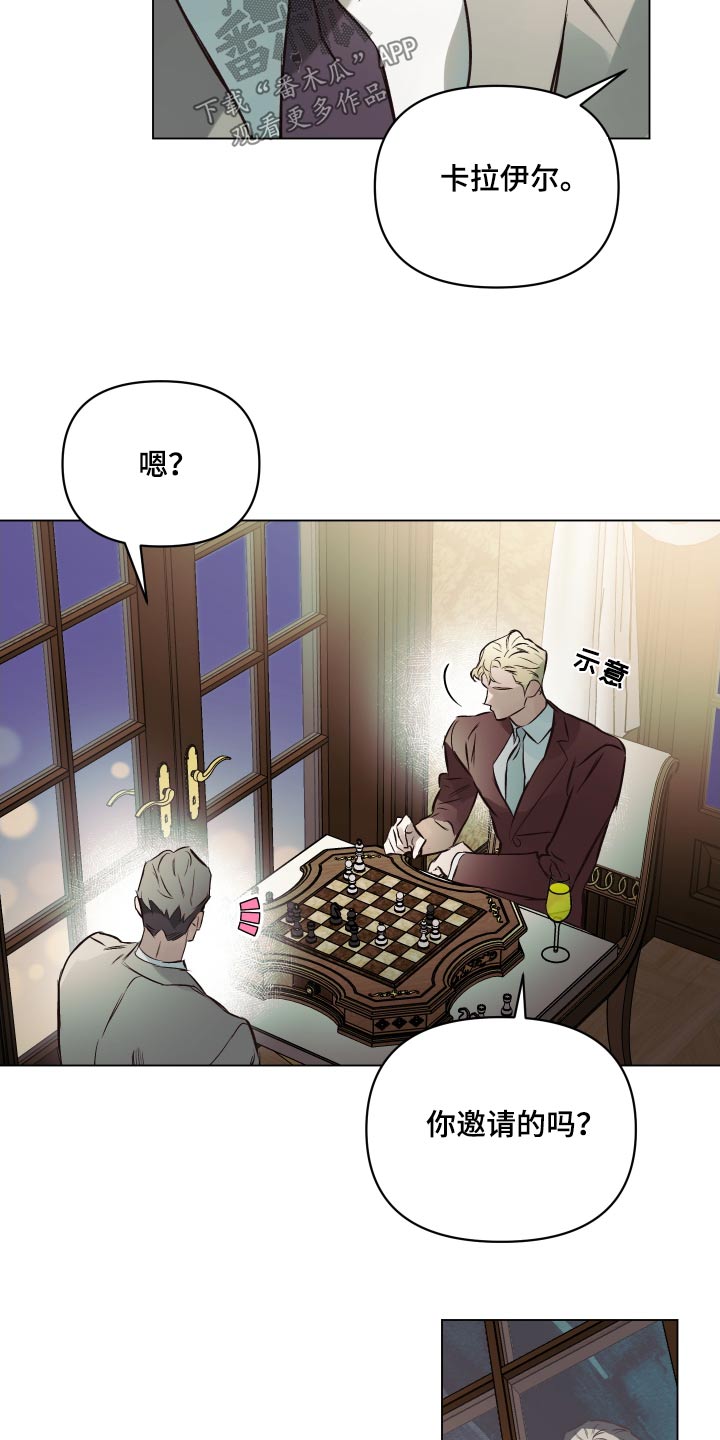 第132章：【第二季】最近还好1