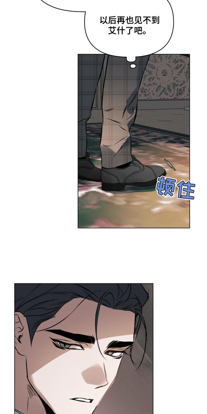 第127章：【第二季】我们会再次见面的12
