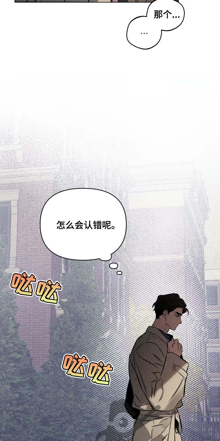 第108章：【第二季】美丽的短信5
