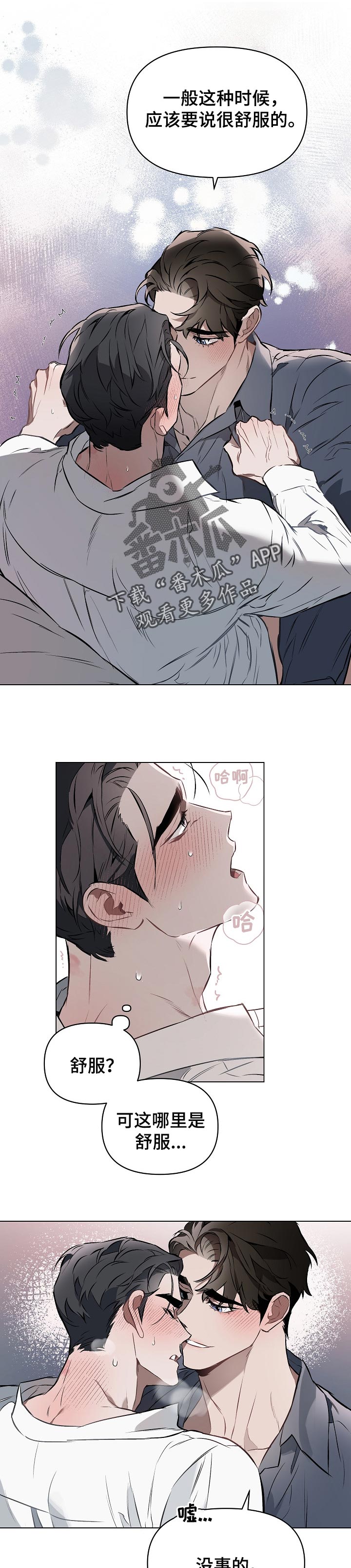 第25章：无法承受0