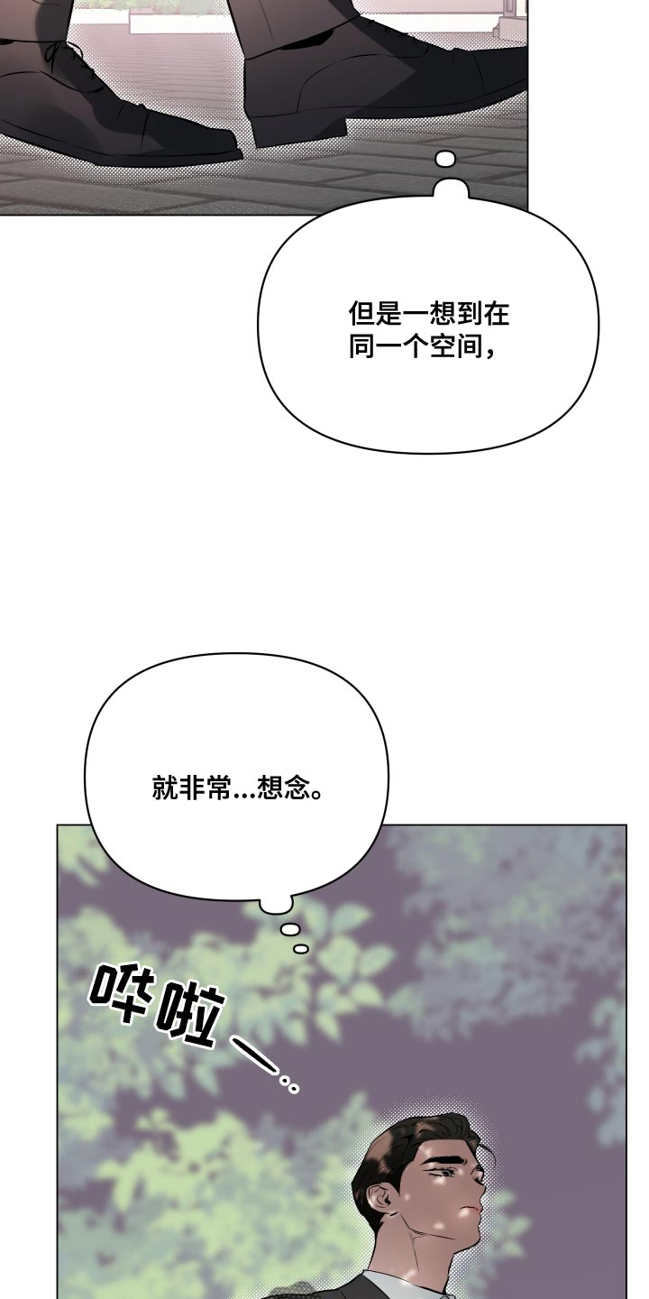 第118章：【第二季】分明对视了5