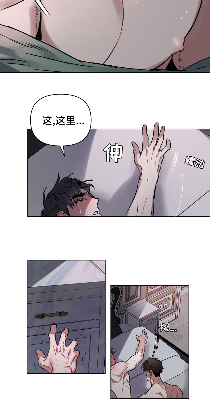 第54章：【第二季】告诉我14