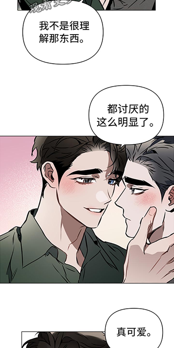 第66章：【第二季】无所适从10