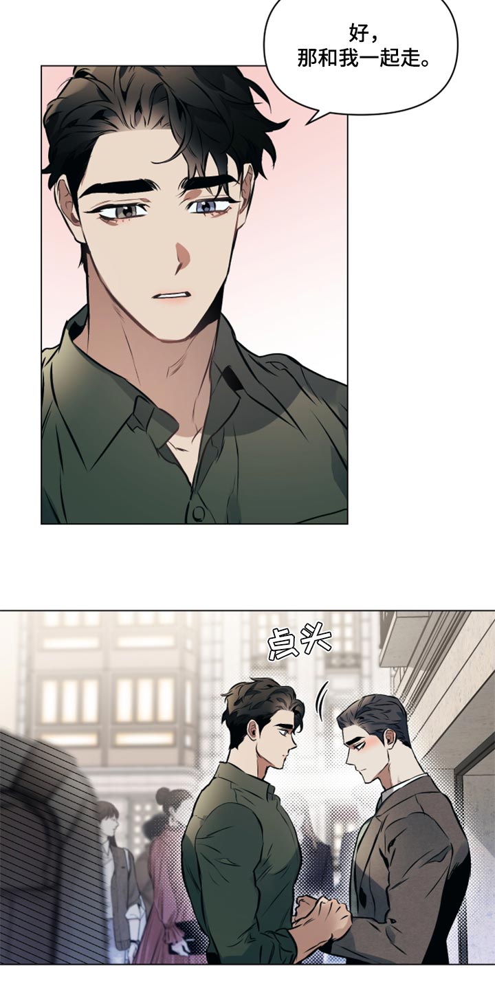 第63章：【第二季】搭乘地铁3