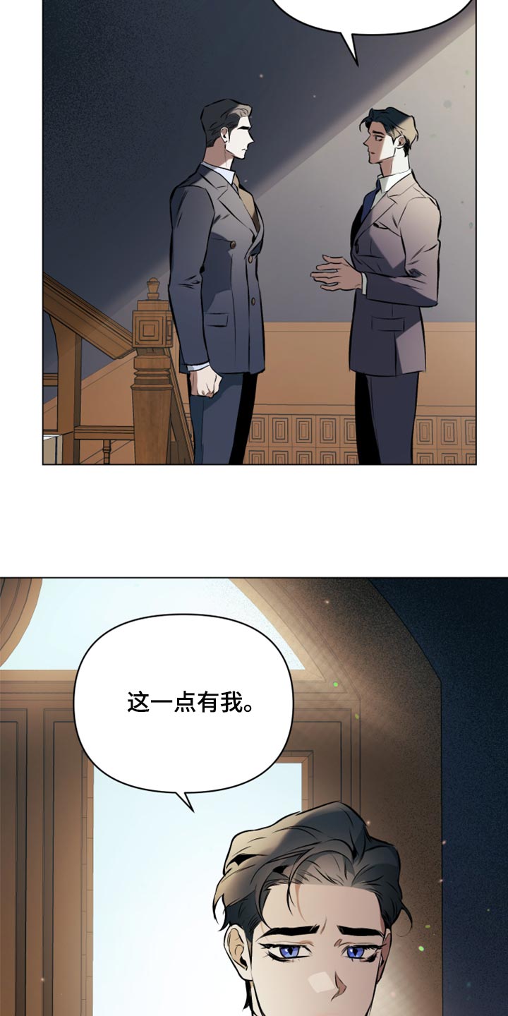 第79章：【第二季】难为情也很幼稚4