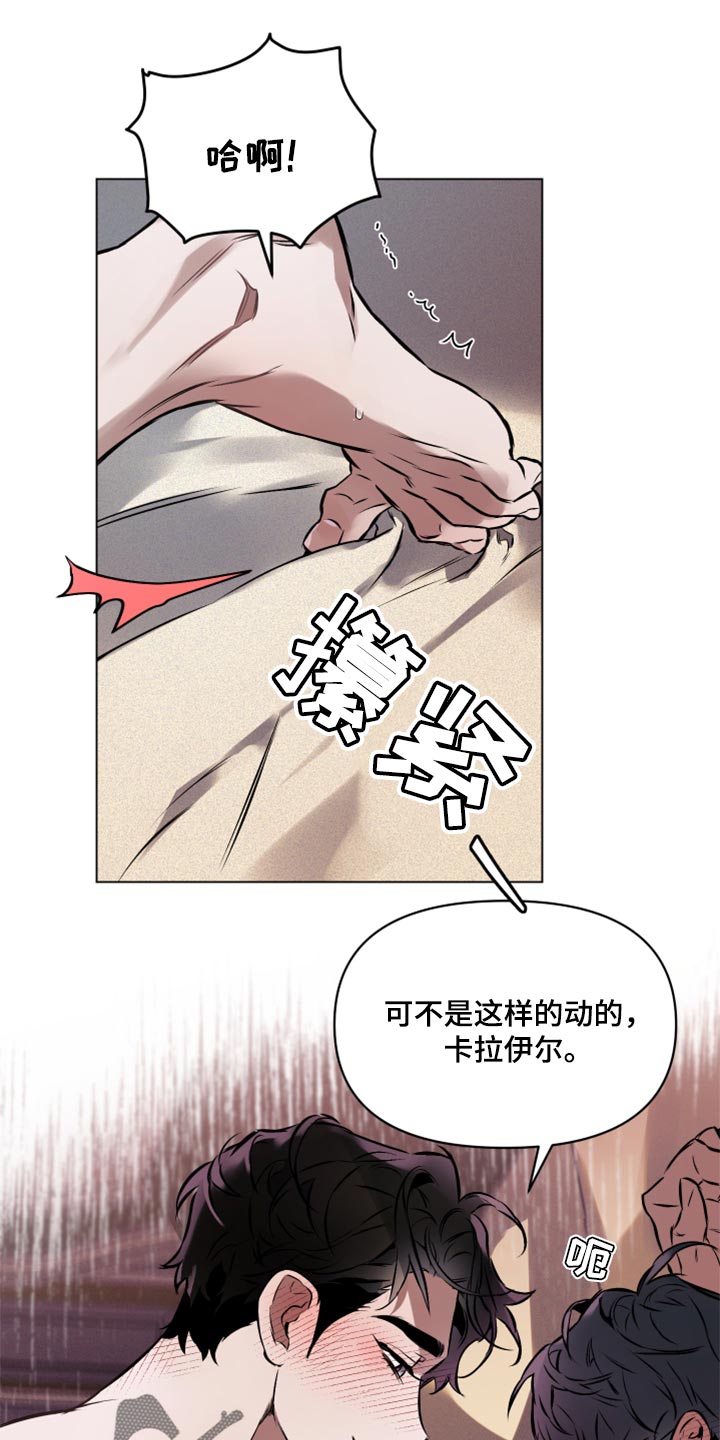第55章：【第二季】快点说2