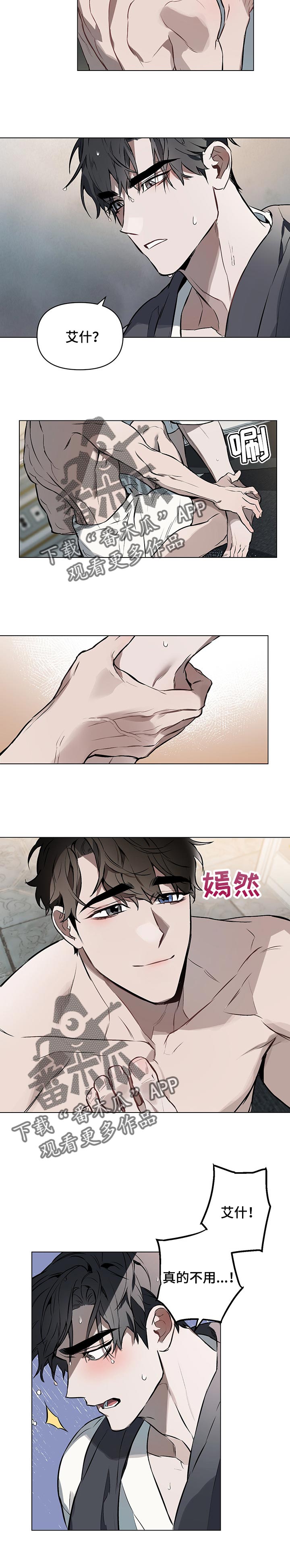 第29章：很满意6
