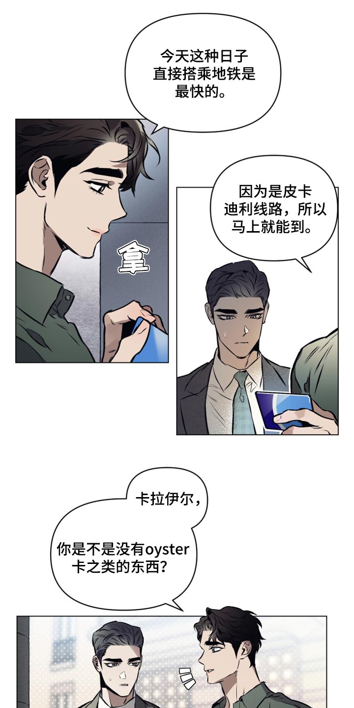 第63章：【第二季】搭乘地铁13