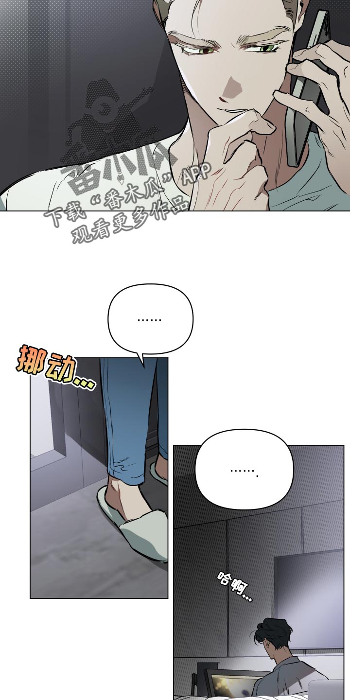 第115章：【第二季】还剩下一次见面3