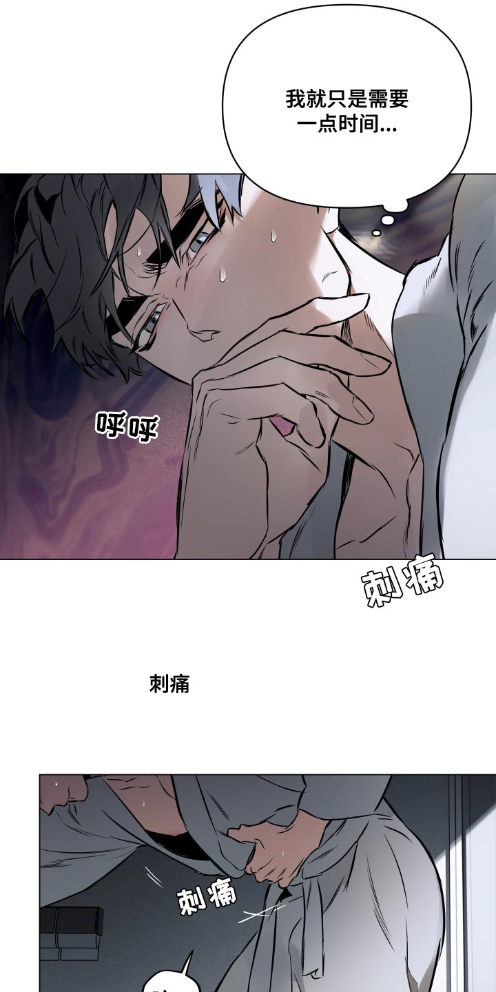 第103章：【第二季】永远不会有答案4
