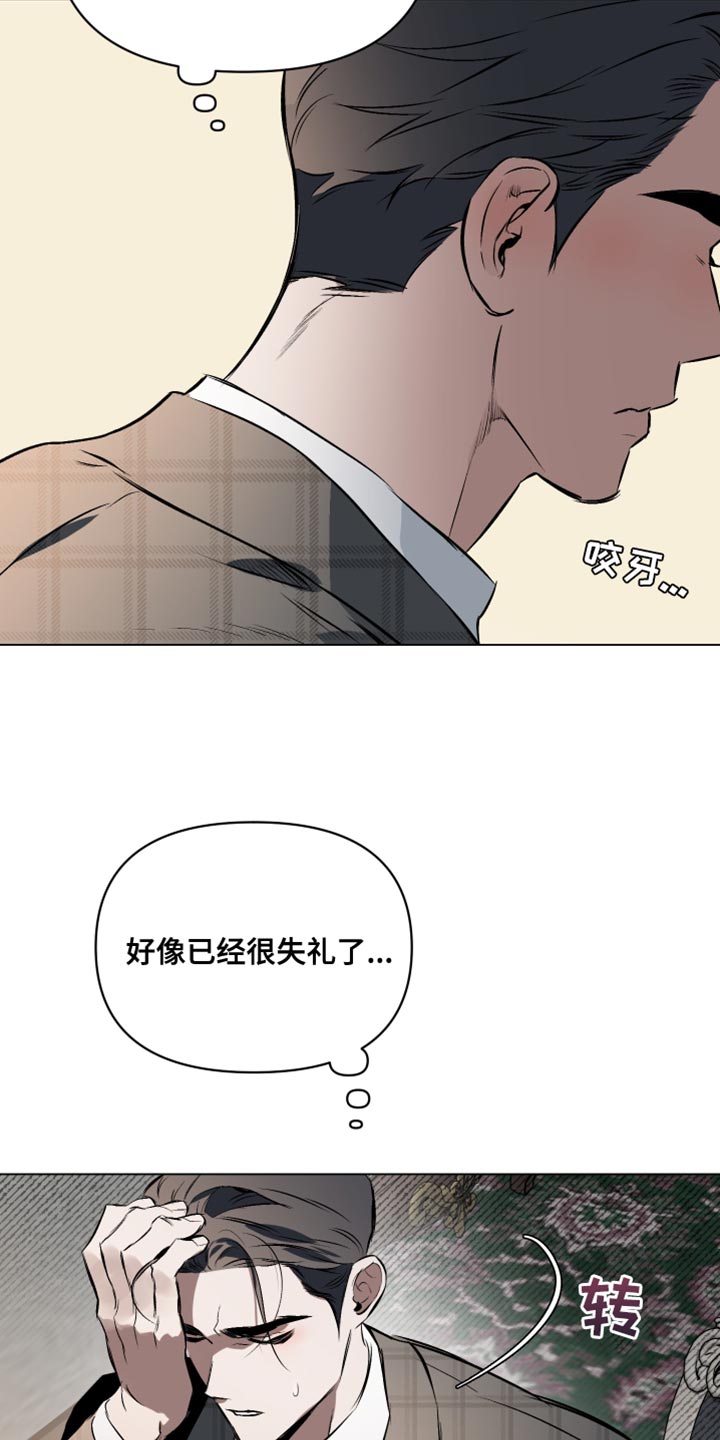 第128章：【第二季】解除婚约6