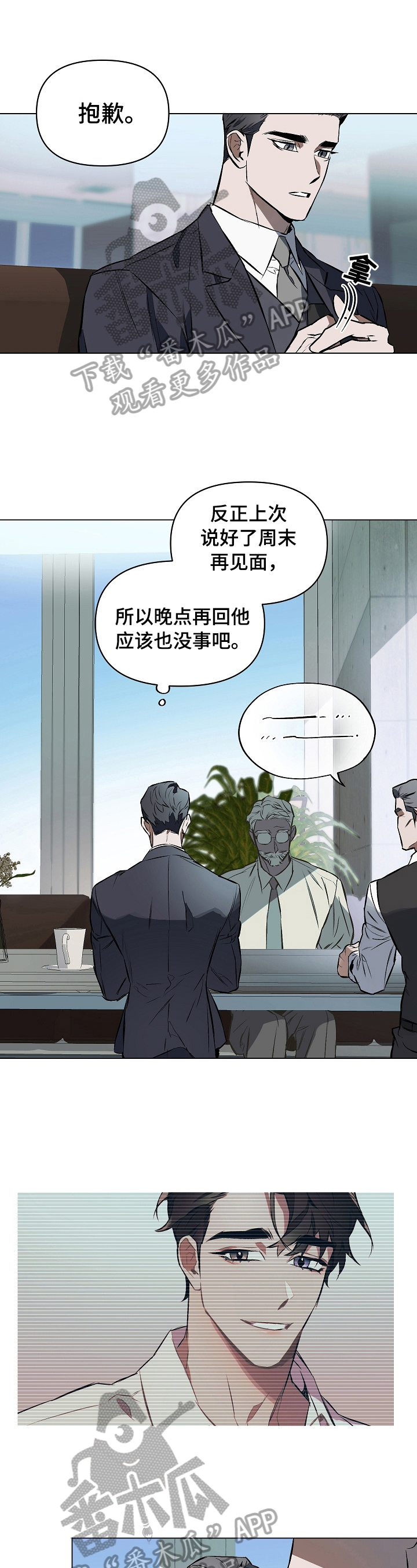 第10章：了解一下0