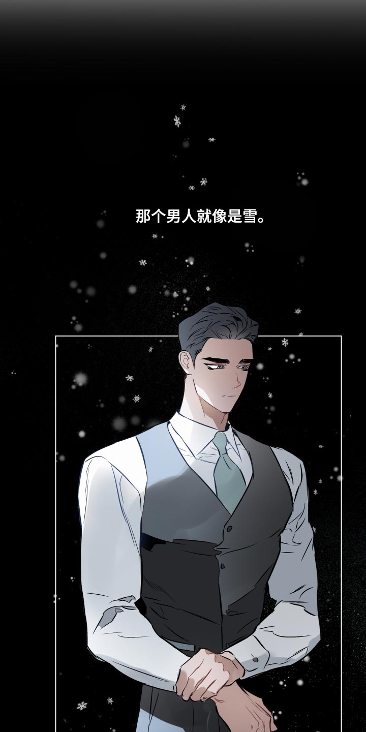 第108章：【第二季】美丽的短信9
