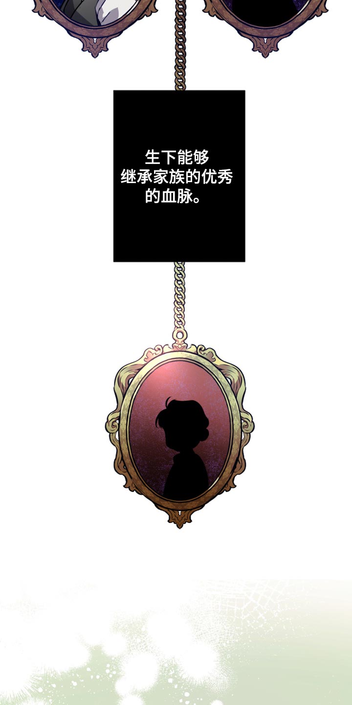 第69章：【第二季】温柔残忍12