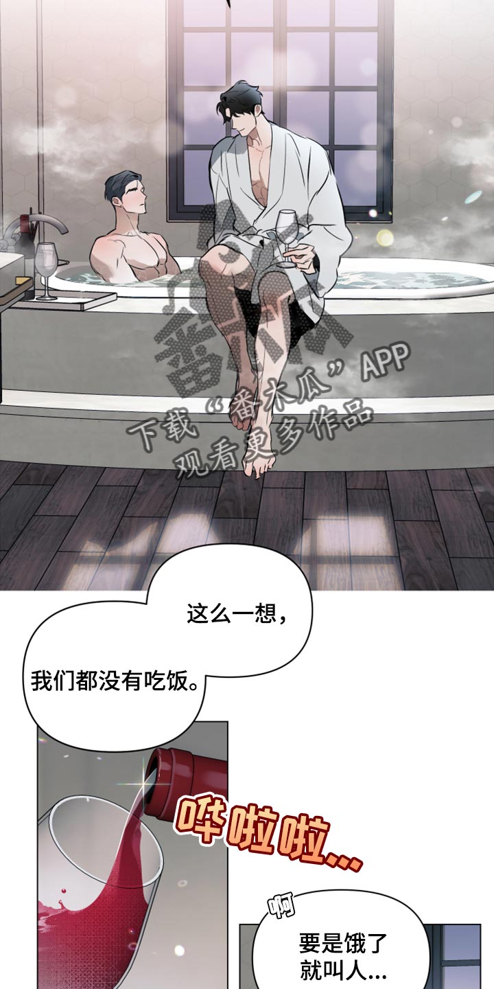 第91章：【第二季】补偿10