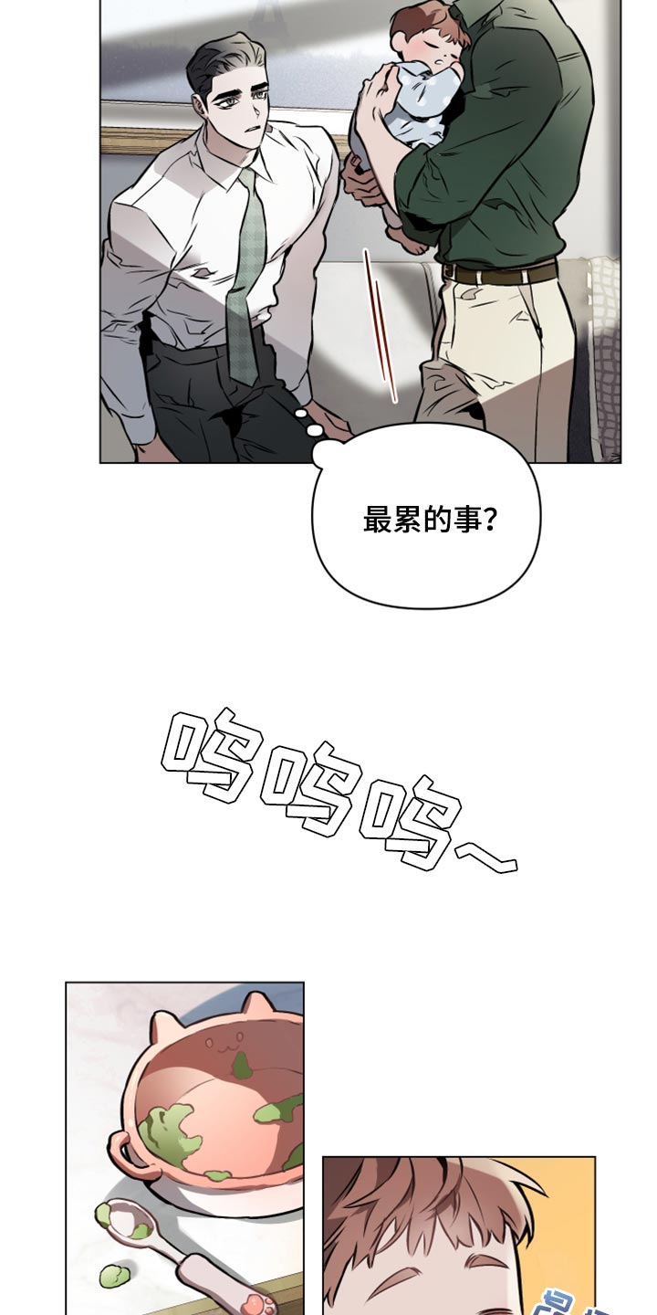 第69章：【第二季】温柔残忍19