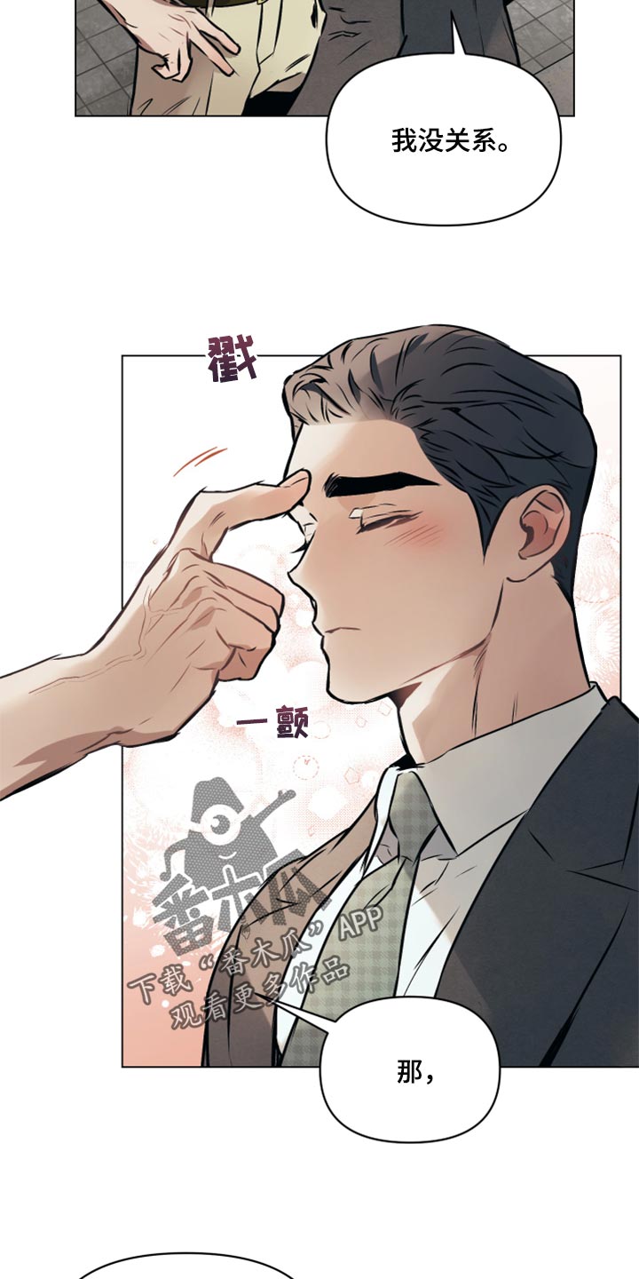 第63章：【第二季】搭乘地铁10