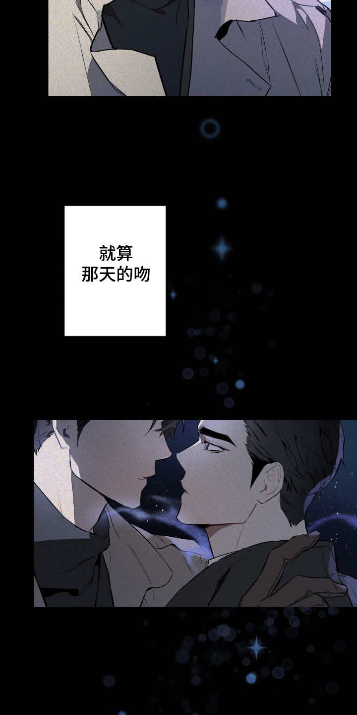 第138章：【第二季】贪心21