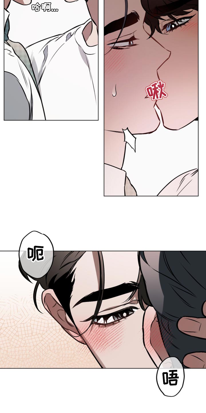 第73章：【第二季】非常珍视我5