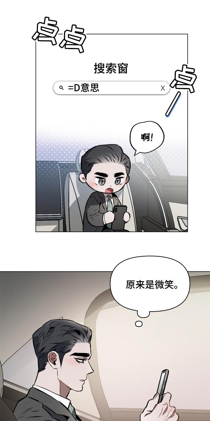 第62章：【第二季】无法丢下你离开0