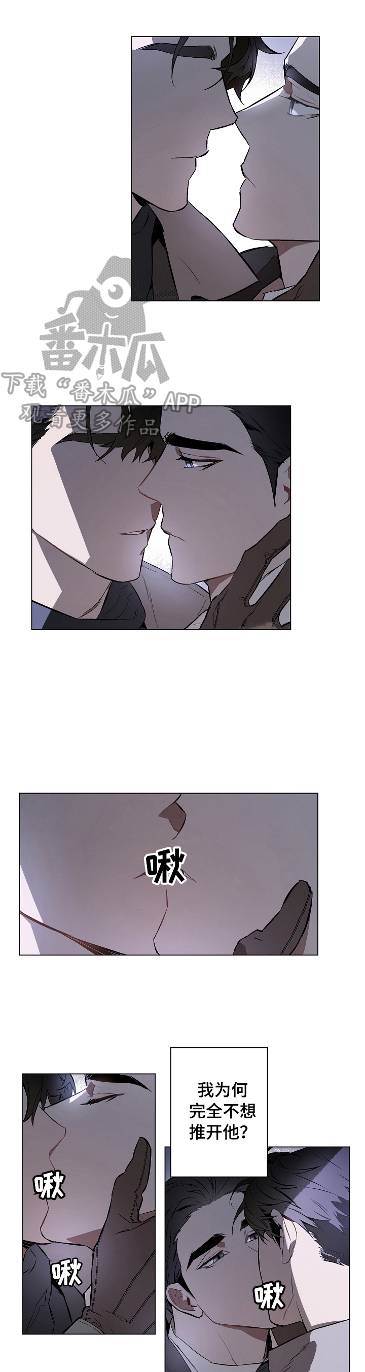 第2章：涟漪0
