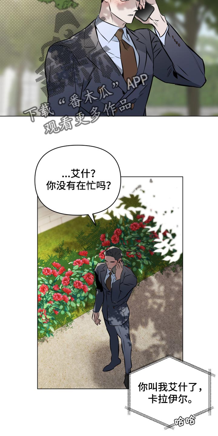 第80章：【第二季】奖励3