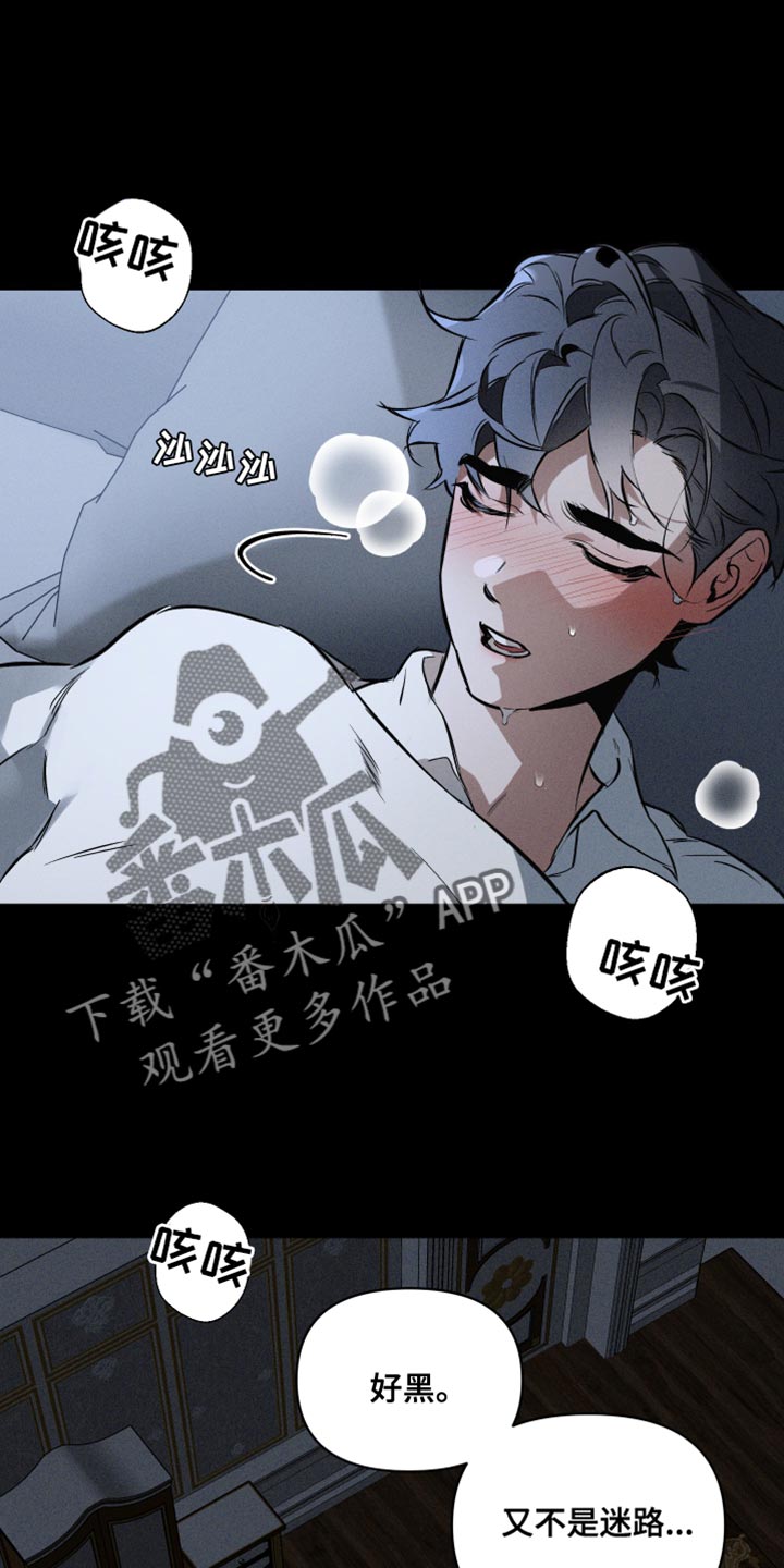 第121章：【第二季】慢慢变好12