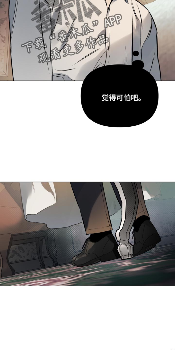 第126章：【第二季】最珍贵的人27