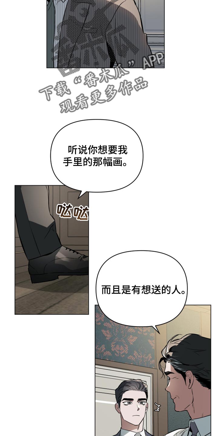 第96章：【第二季】充满感情的作品3