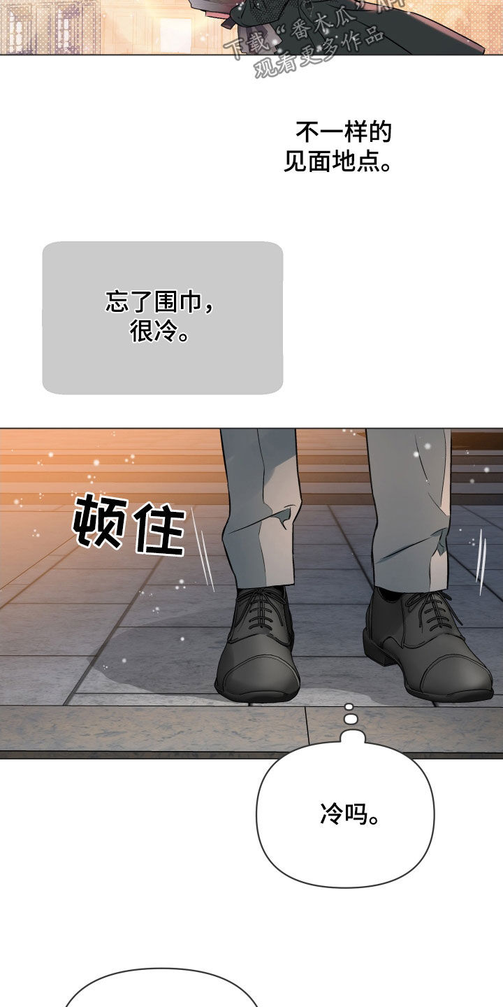 第140章：【第二季】我好想你6