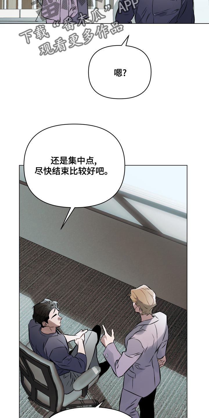 第107章：【第二季】背影7