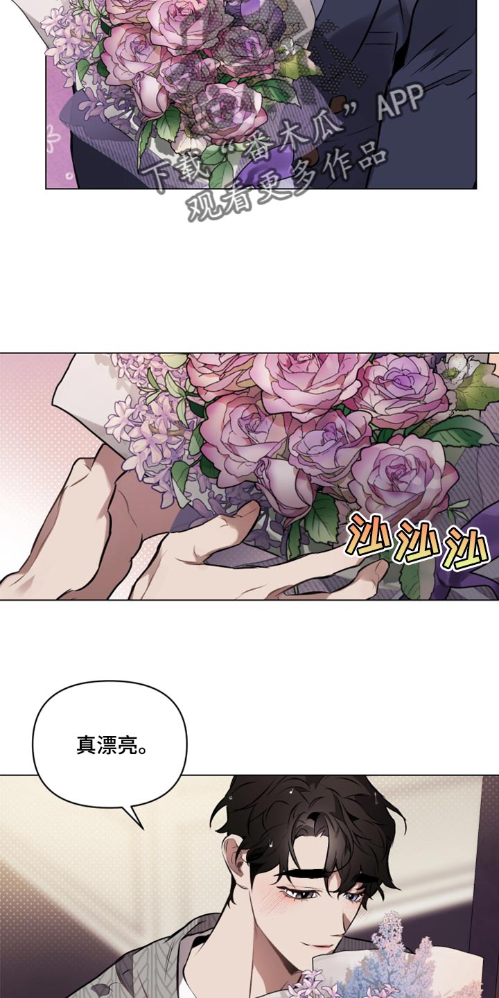 第82章：【第二季】可以回答我吧？1