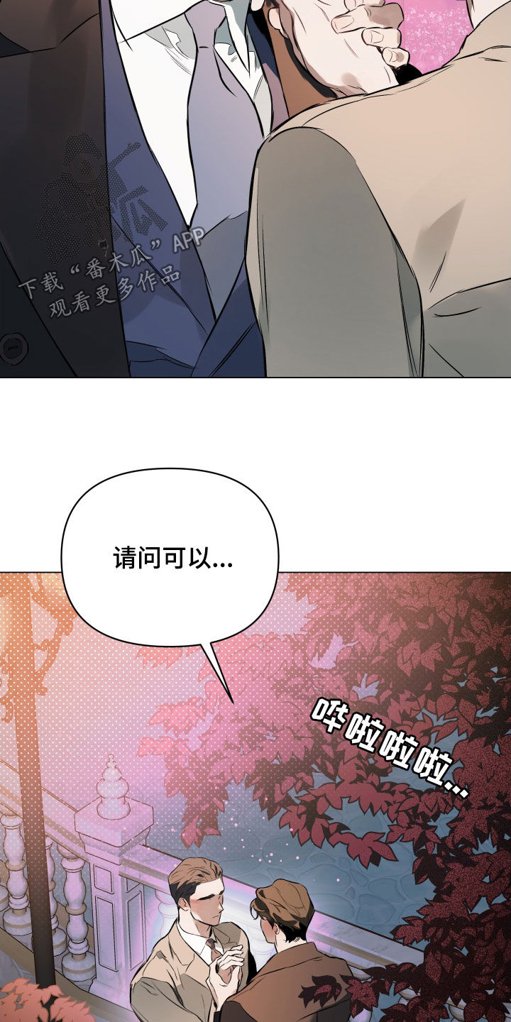 第137章：【第二季】心底的感情8