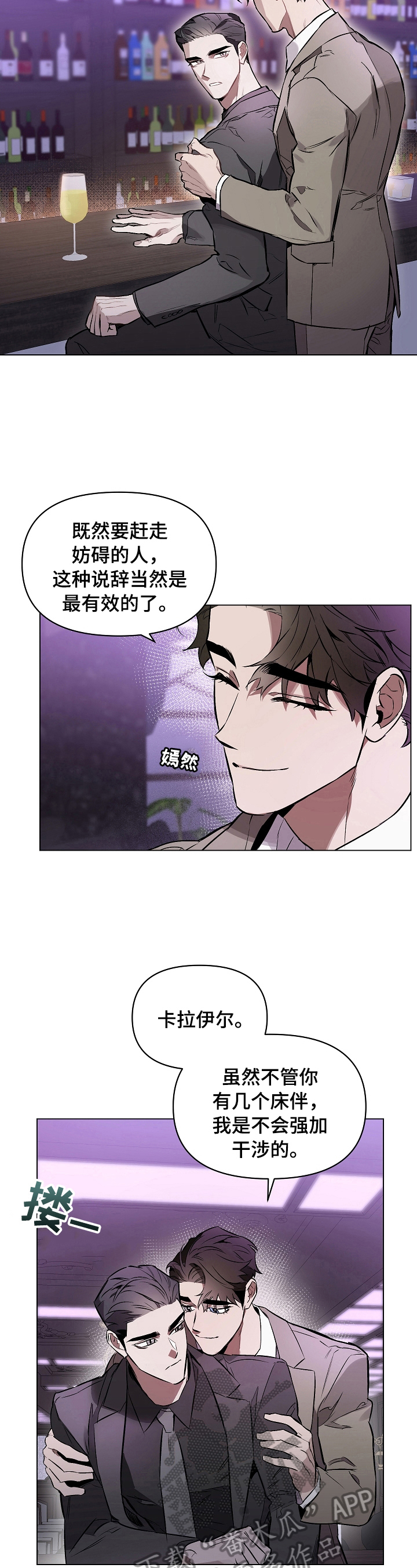 第15章：还早2
