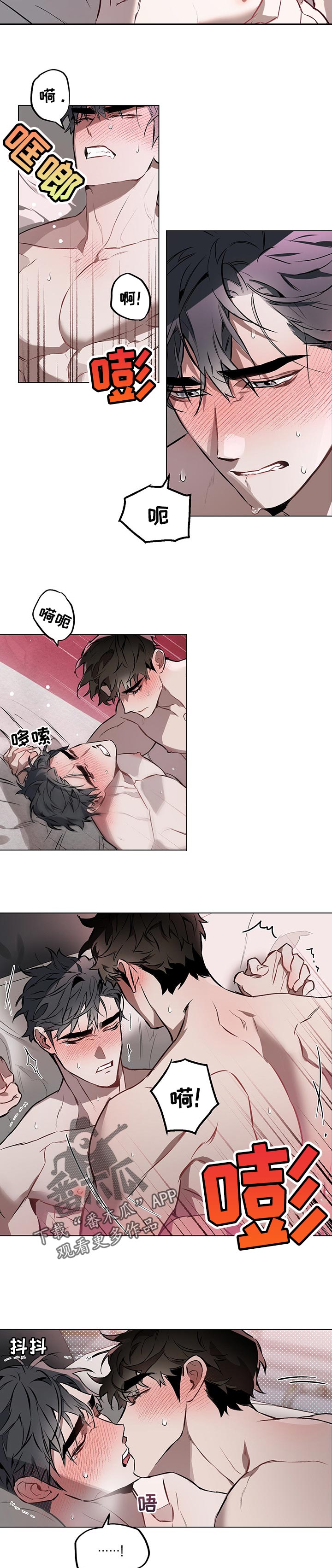 第32章：投入2