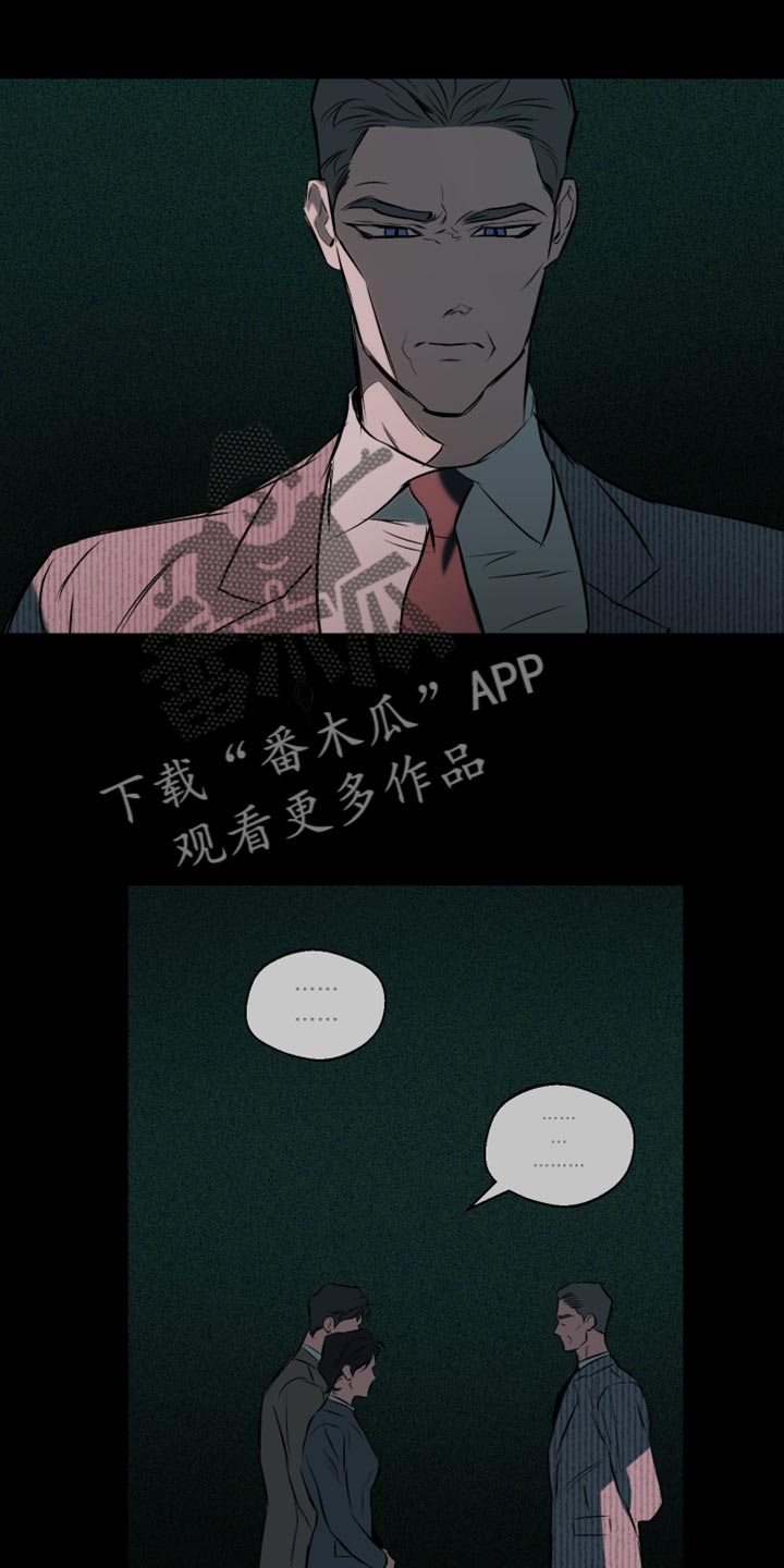 第129章：【第二季】不幸11