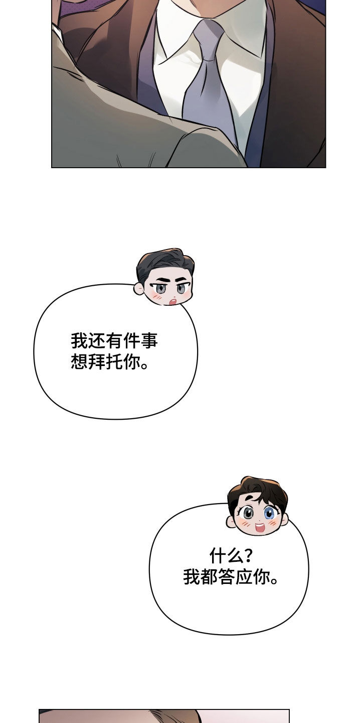 第138章：【第二季】贪心14